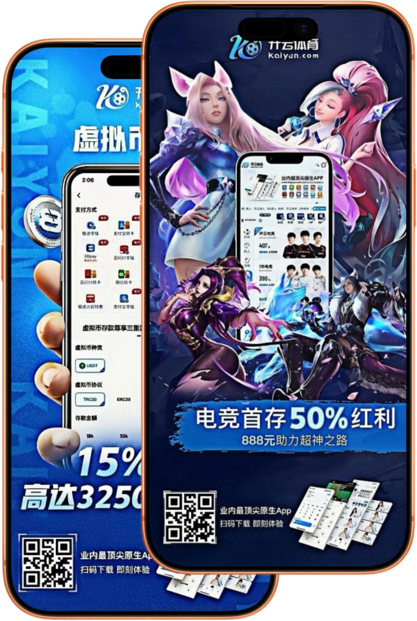 w88优德